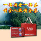 保靖黄金茶