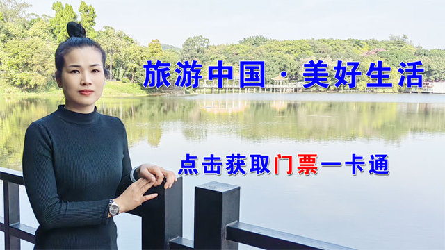 门票一卡通750.jpg