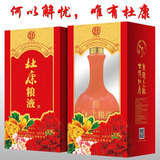杜康酒